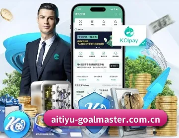 爱体育登录 APP